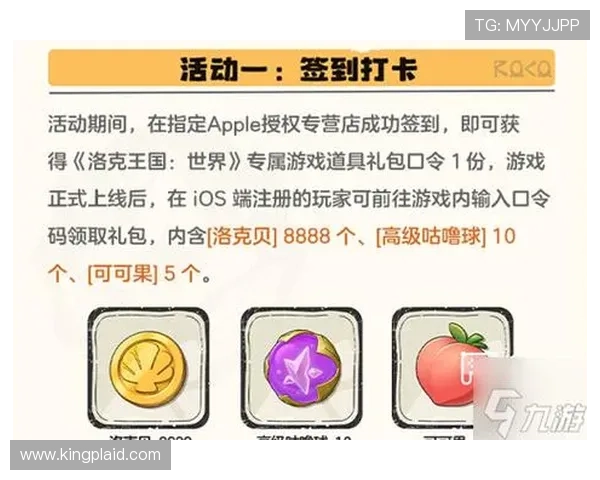 k8游戏盒子中的礼包码领取与兑换攻略，获取丰富的游戏奖励与福利
