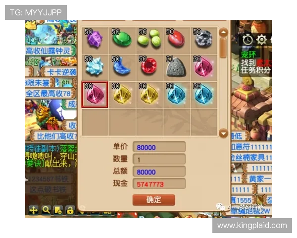 云顶真金赌博最新技巧分享帮助玩家提升胜率与盈利能力