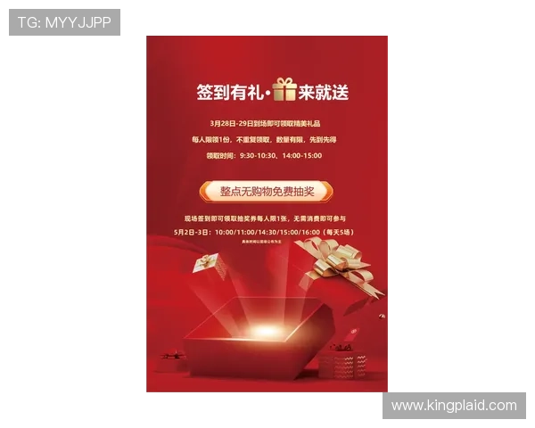 凯发唯一官方最新优惠活动汇总，丰富奖励助力玩家轻松赢取丰厚奖金与福利