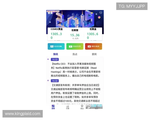 凯发电游app安全保障措施详解，保障玩家资金与个人信息安全的最佳方案
